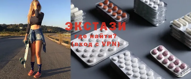 Экстази MDMA  Плавск 