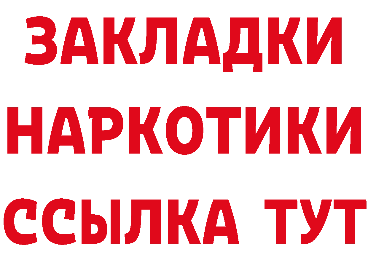 А ПВП СК онион это MEGA Плавск